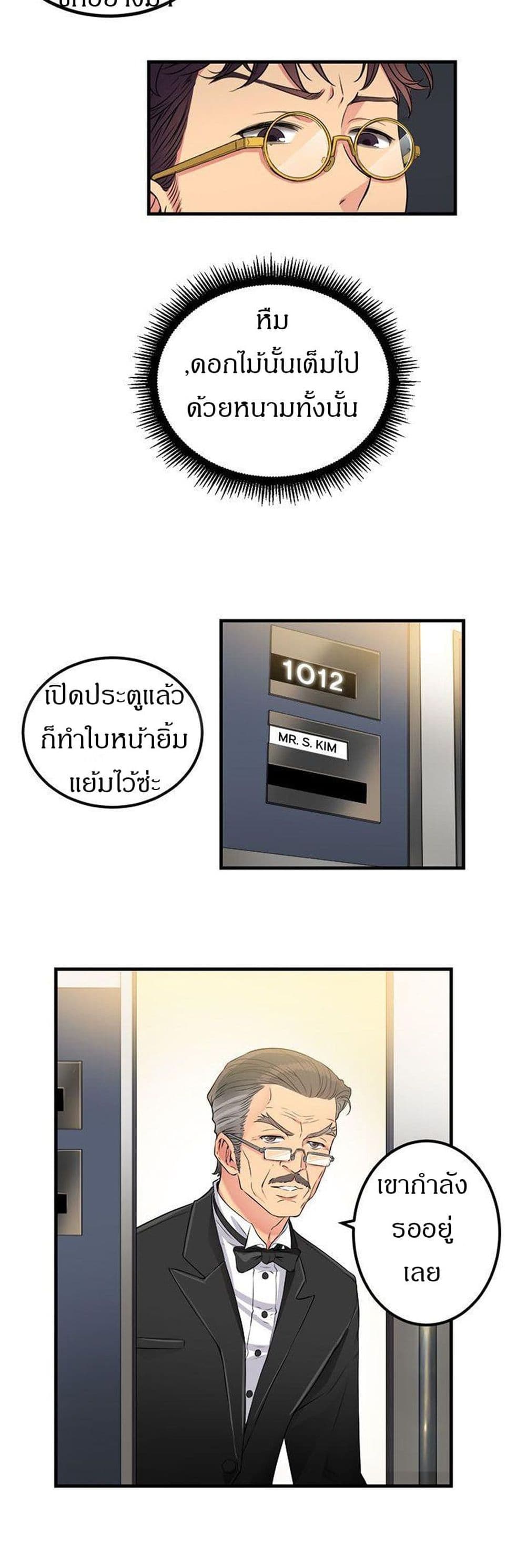 Yuri 4 06
