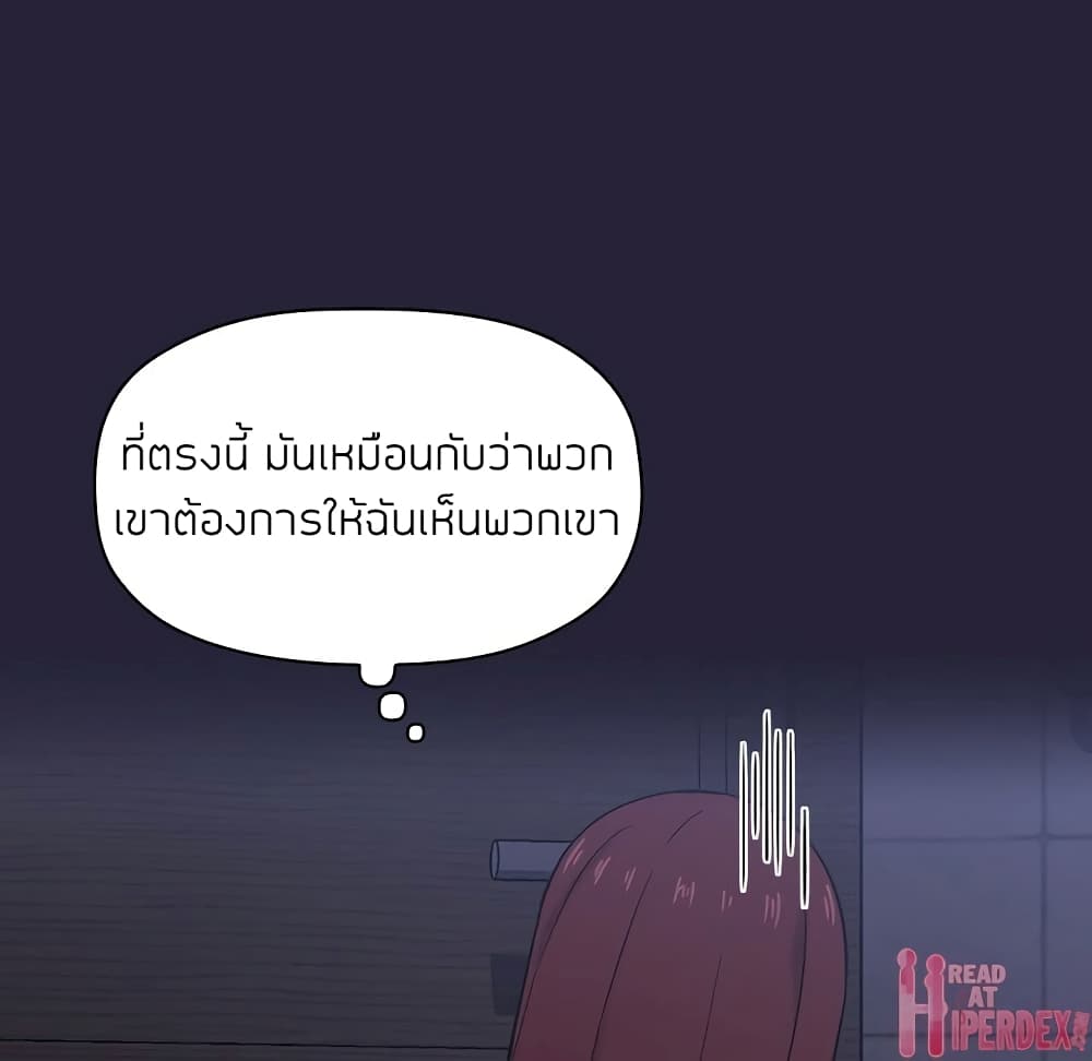 Collapse & Rewind 16 081