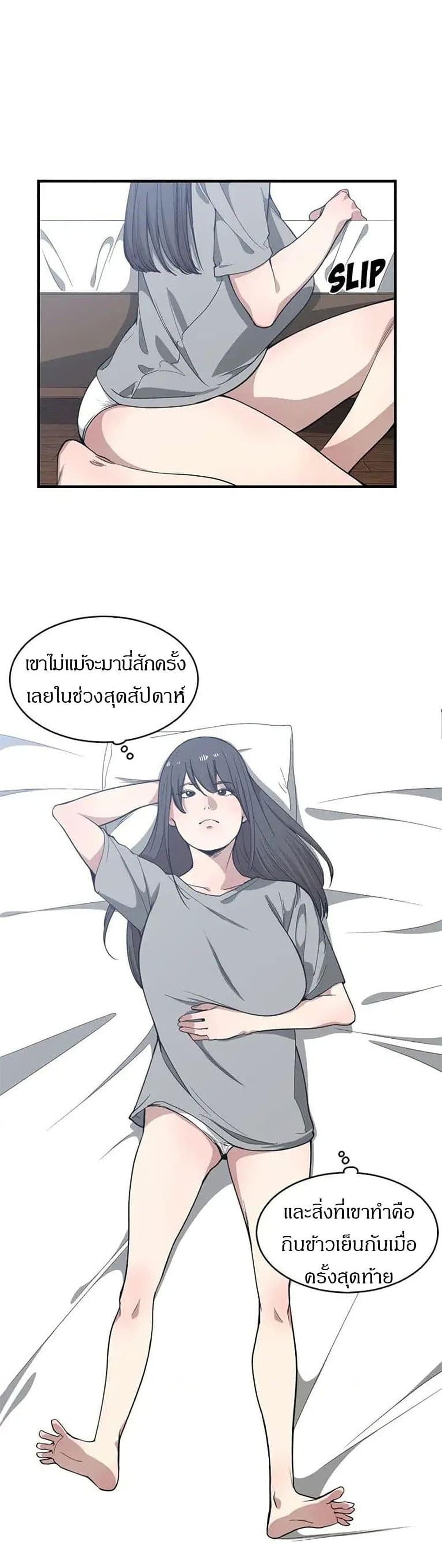Youโ€re Not That Special! 17 12