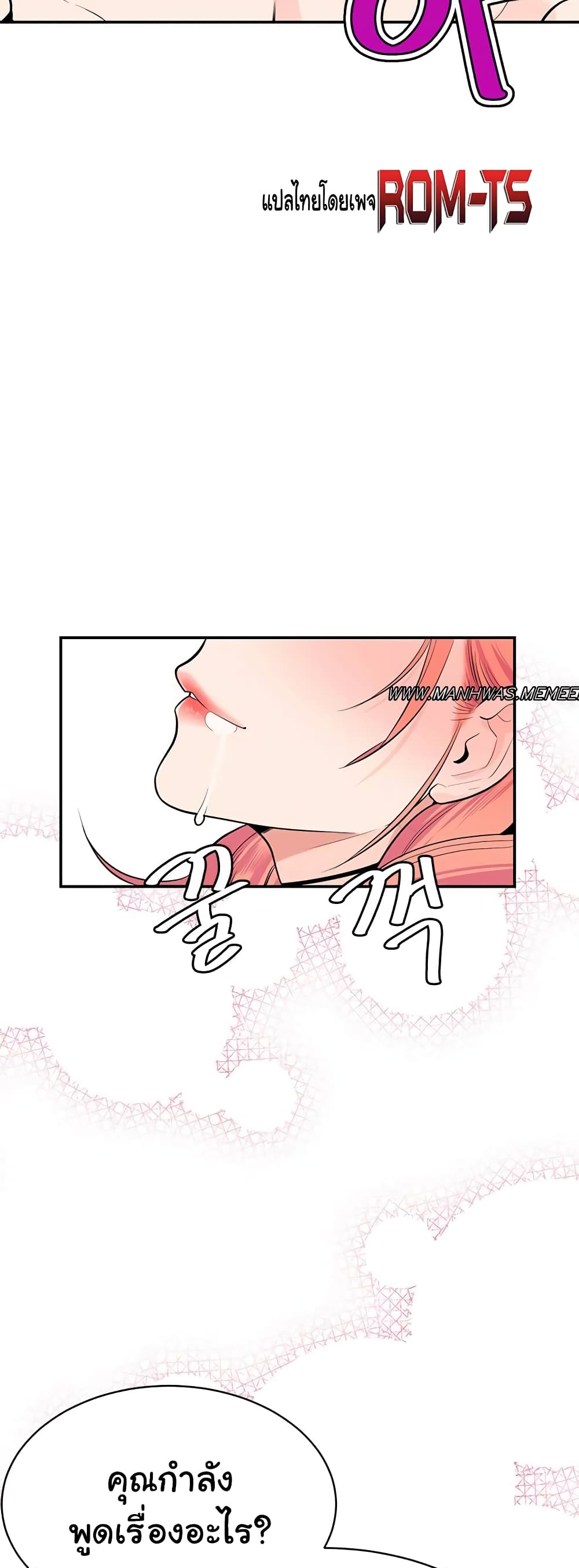Secret Ejaculation Of The Rich 1 28