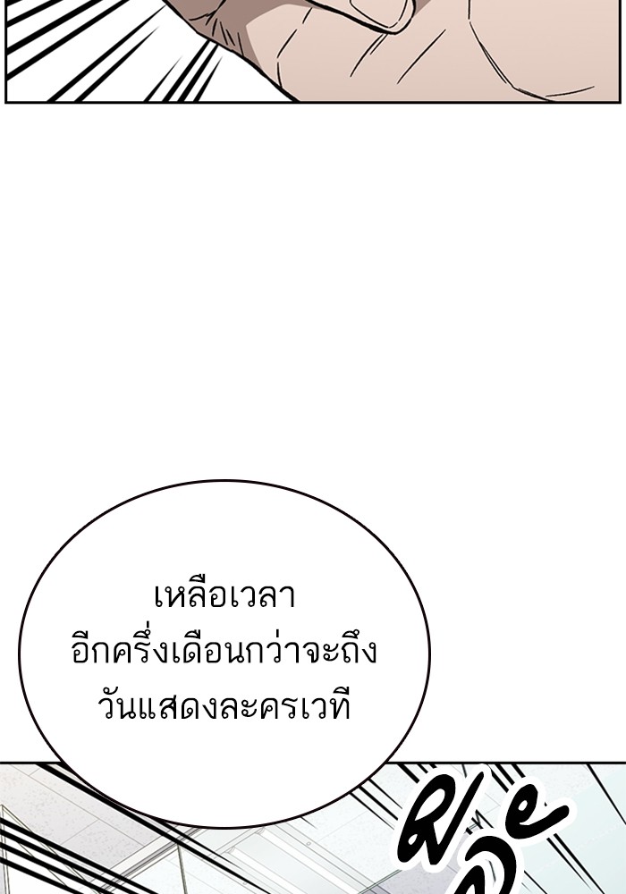 study group à¸•à¸­à¸™à¸—à¸µà¹ˆ 211 (77)