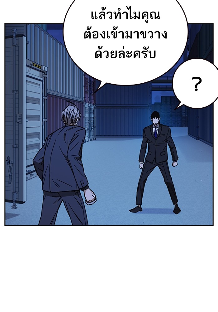 study group à¸•à¸­à¸™à¸—à¸µà¹ˆ 213 (31)