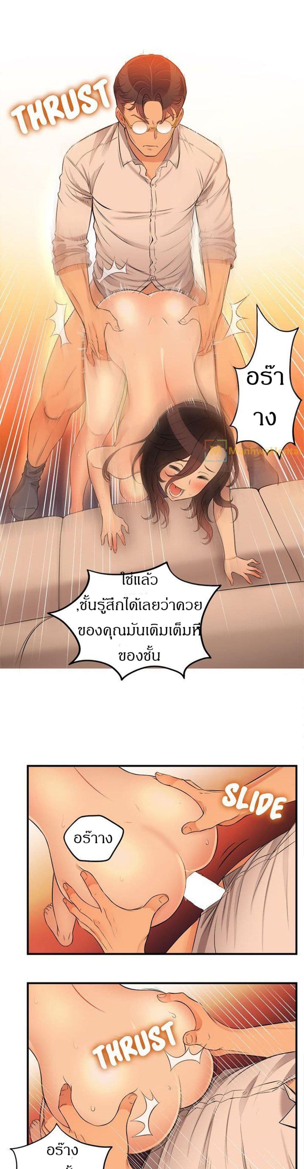Yuri 7 15