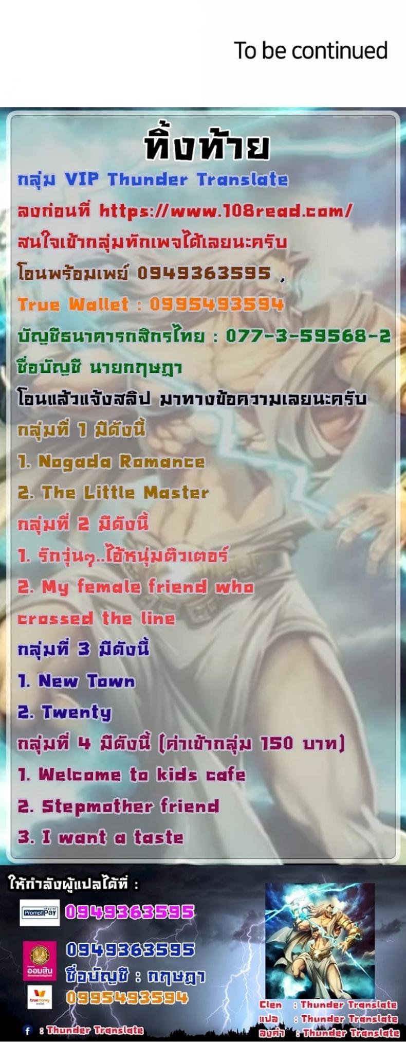 Nogada Romance 40 5