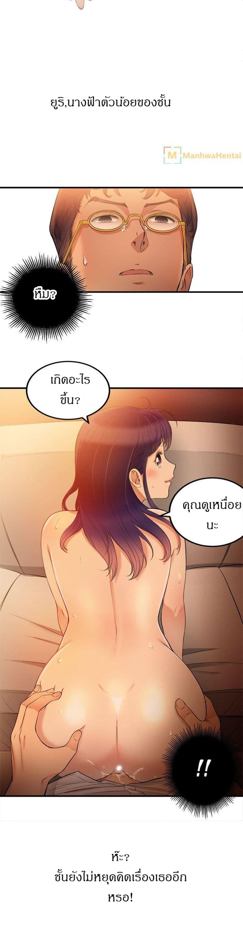 Yuri 7 19