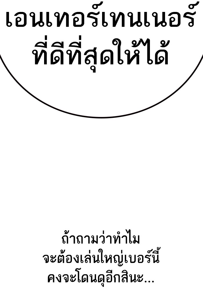 study group à¸•à¸­à¸™à¸—à¸µà¹ˆ 211 (85)
