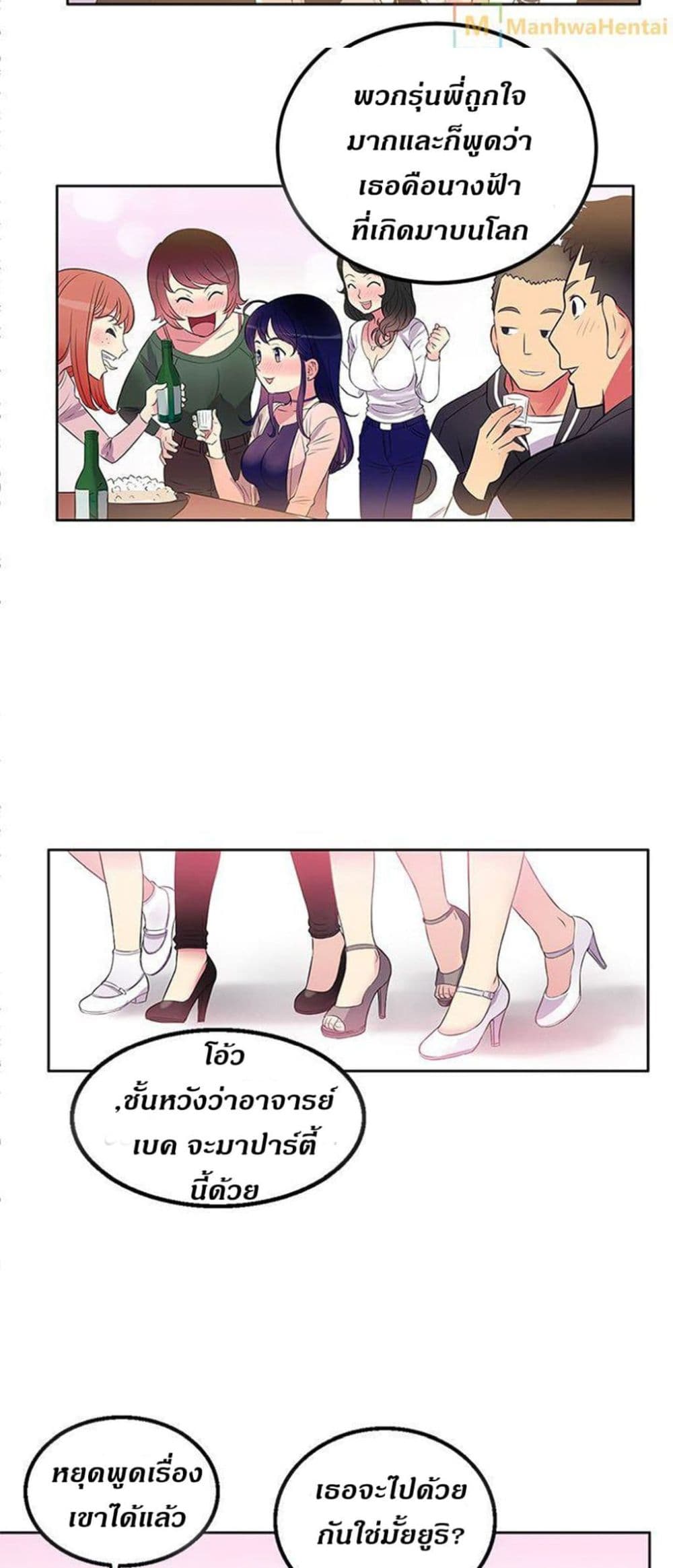 Yuri 1 53