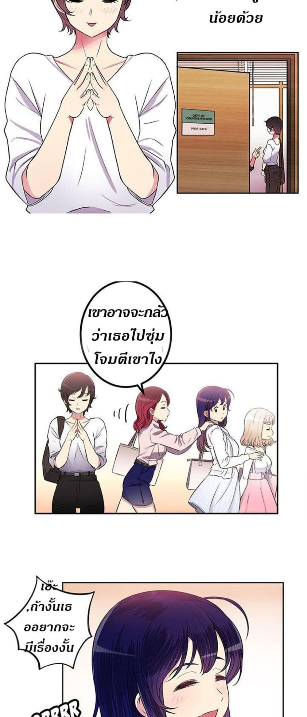 Yuri 1 43