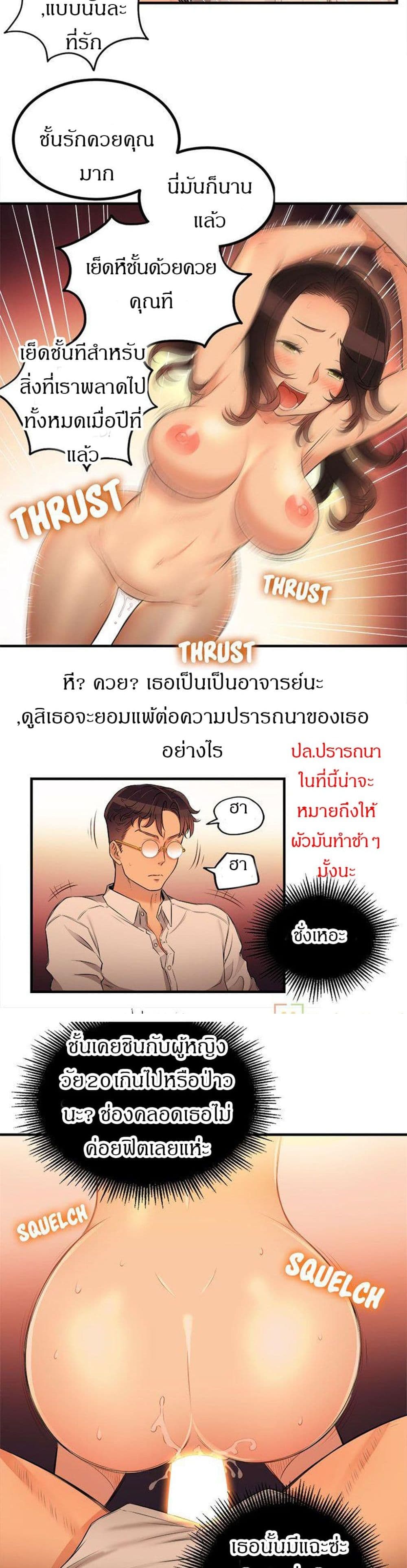 Yuri 7 16