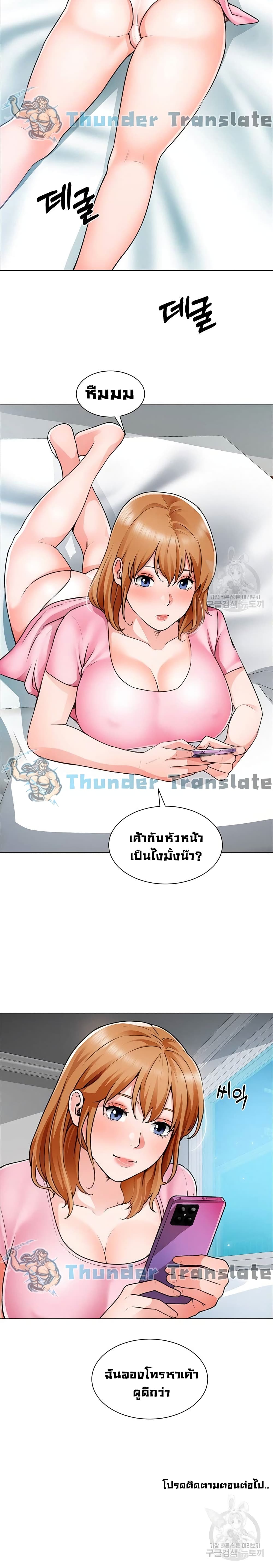 Nogada Romance 22 26
