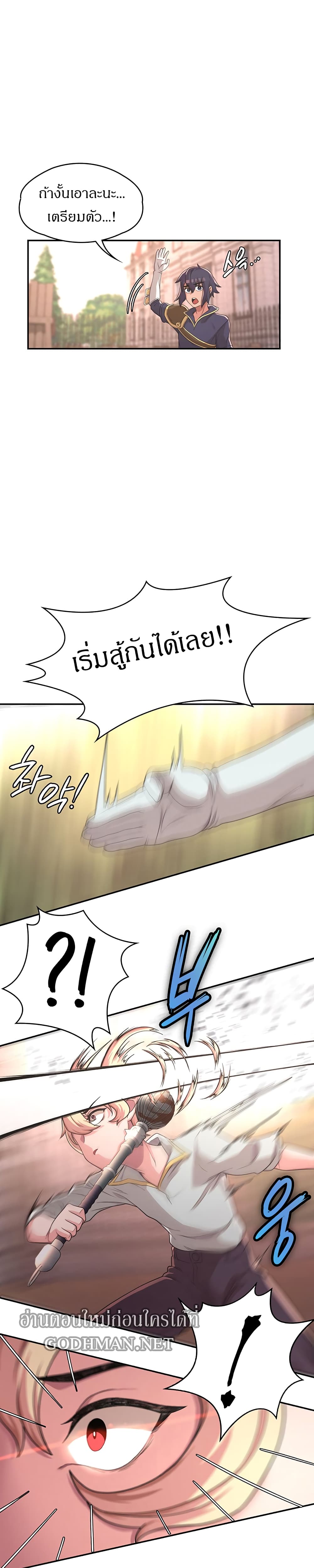 Hero Villain 8 06