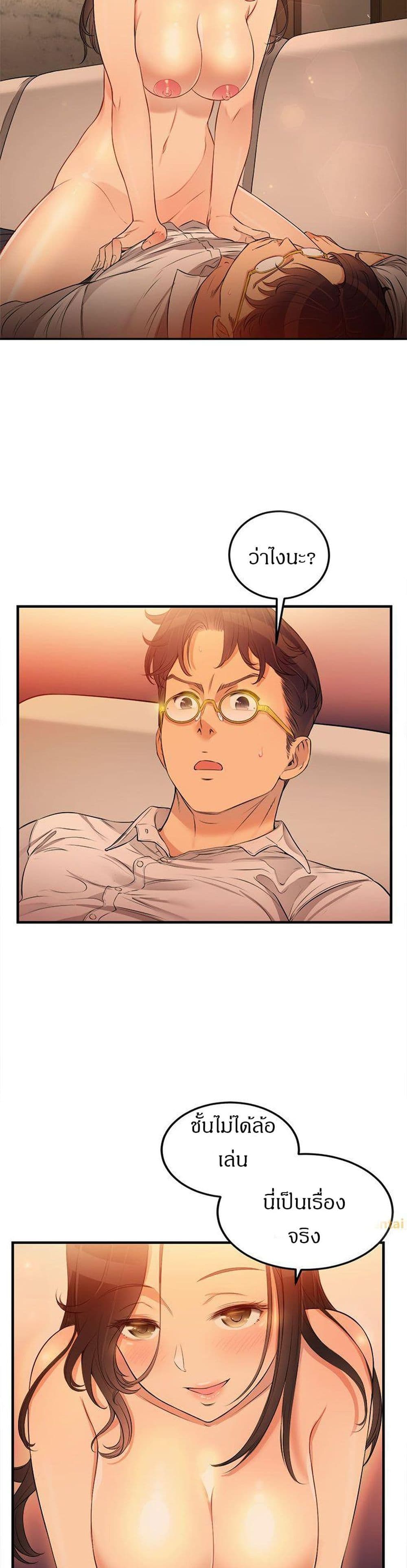 Yuri 7 02