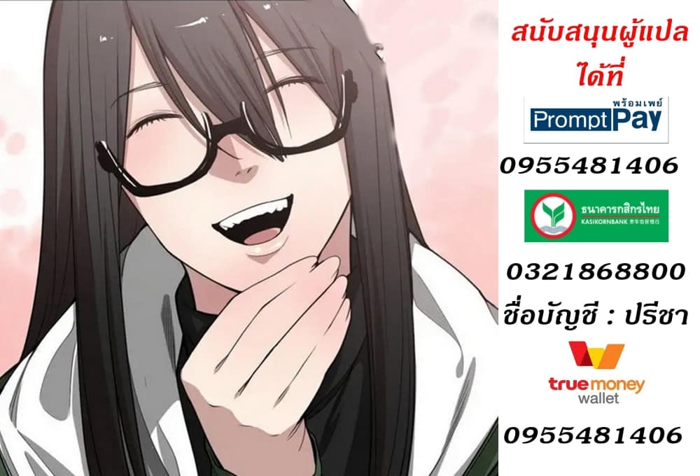 Youโ€re Not That Special! 15 23
