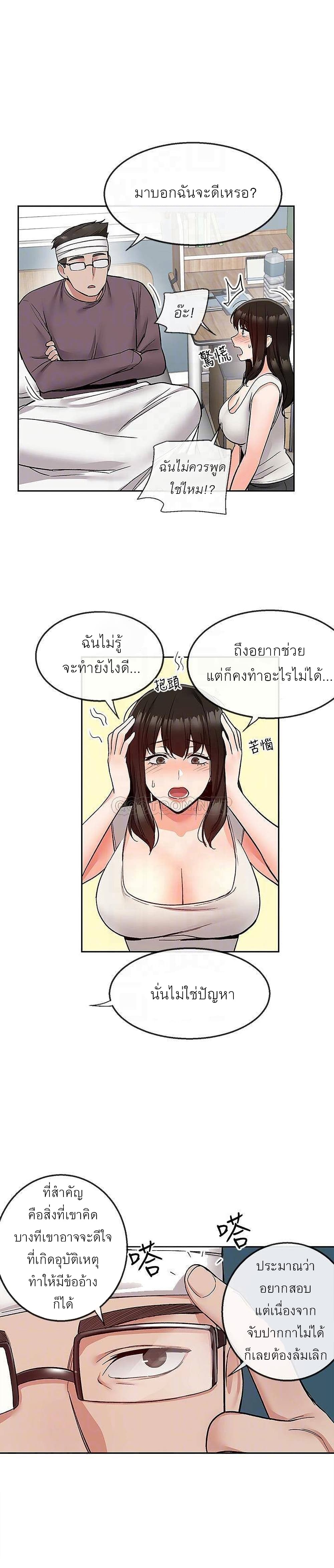 Floor noise 43 05