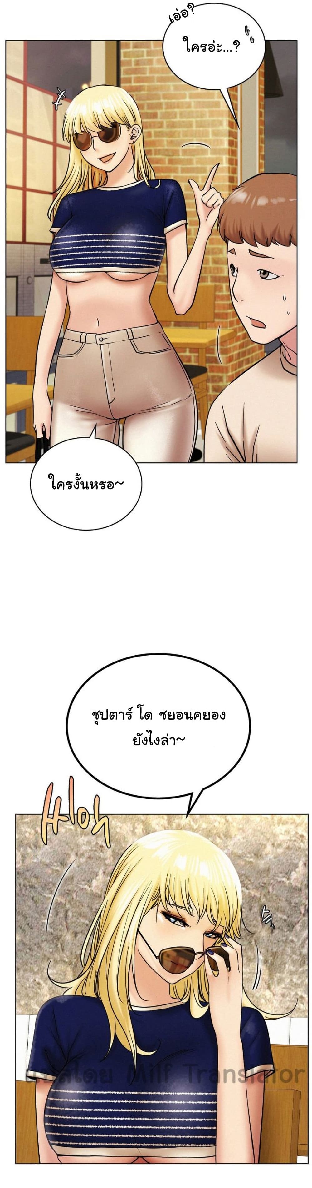 Staying with Ajumma 17 05