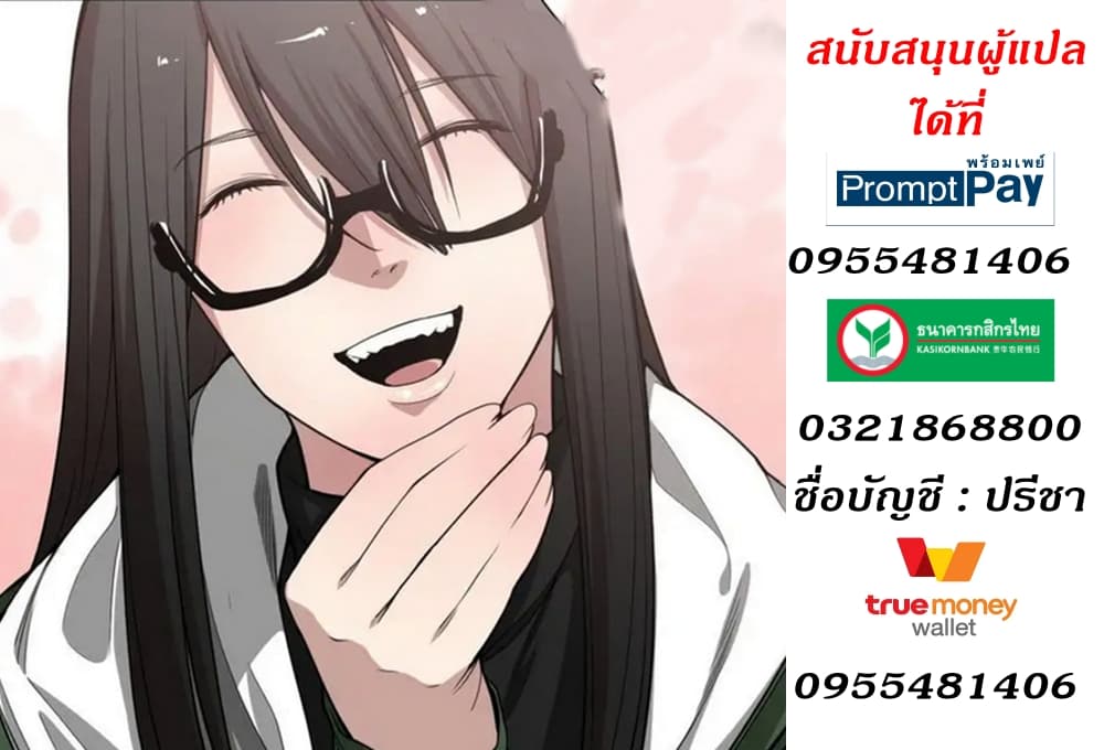 Youโ€re Not That Special! 14 23