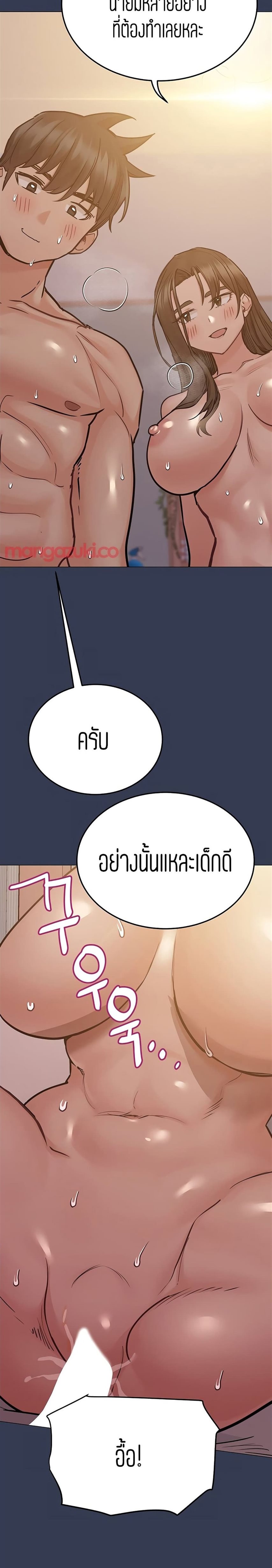 Keep it a secret from your mother! 51 29