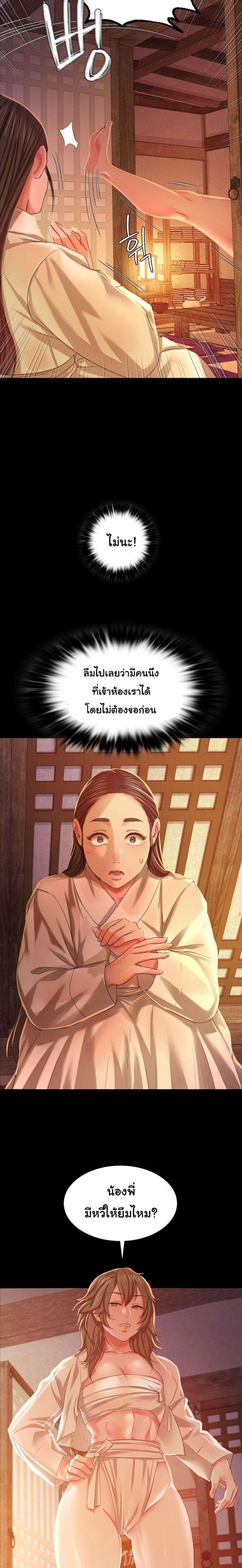 Madam 18 30