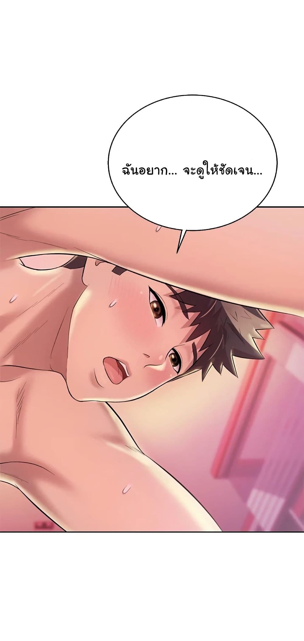 Noona’s Taste 54 57