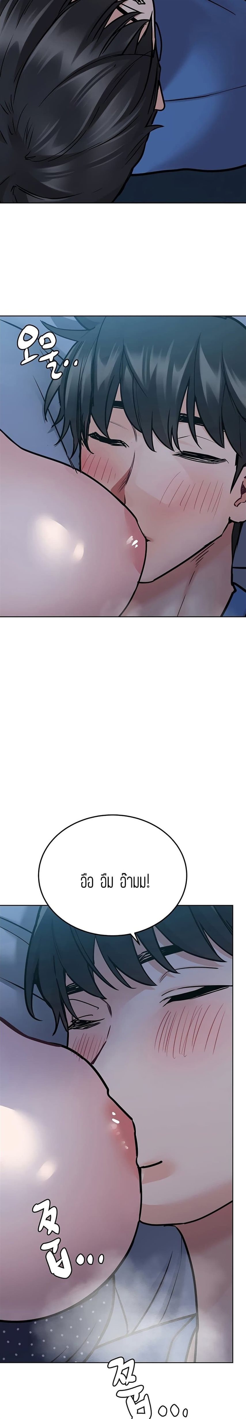 Keep it a secret from your mother 42 19