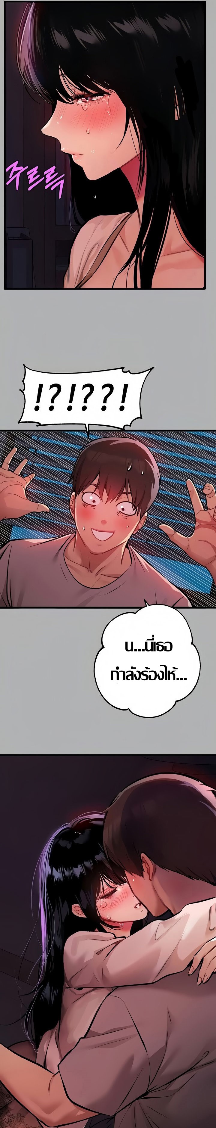 Noona 38 07