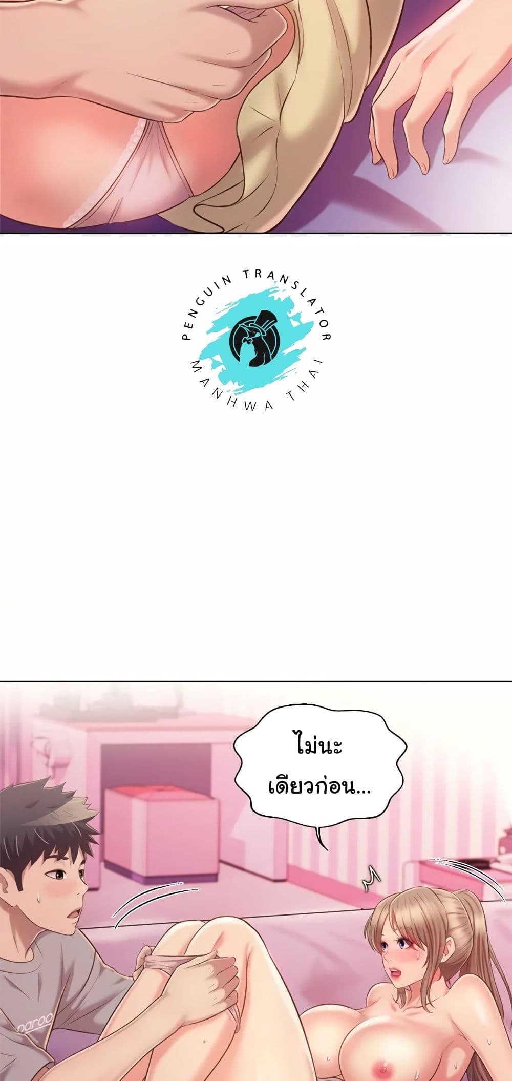 Noona’s Taste 54 28