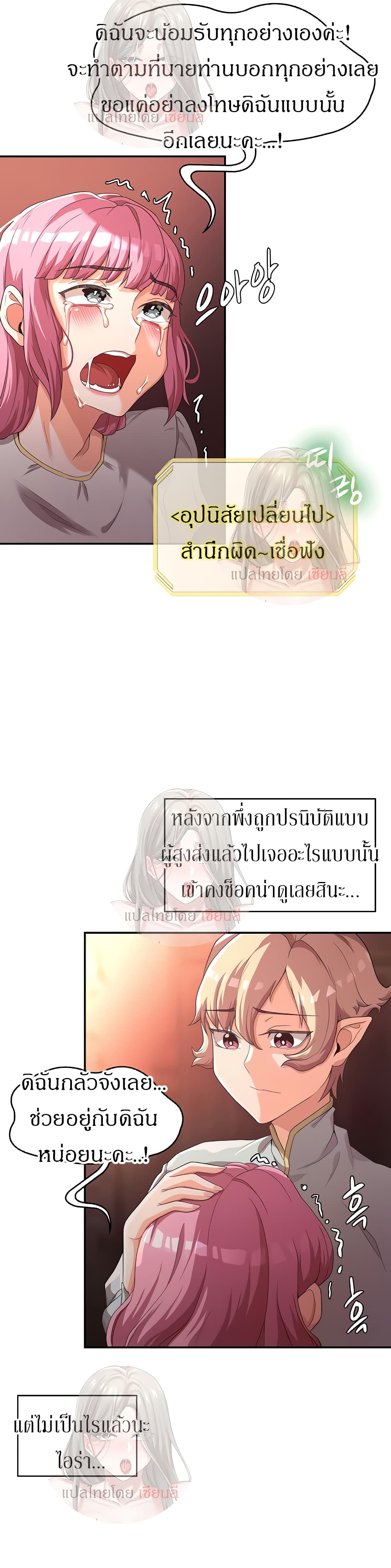 Hero Villain 4 26