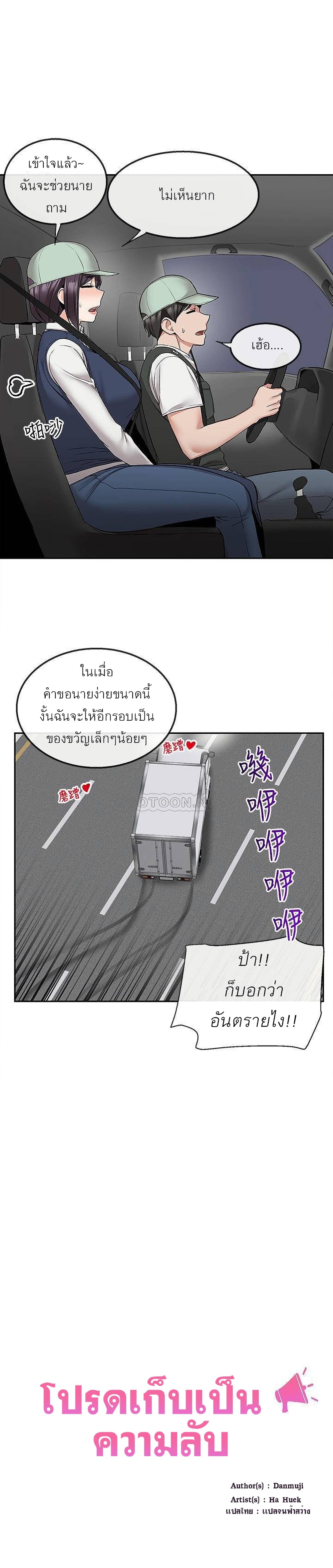 Floor Noise 45 19