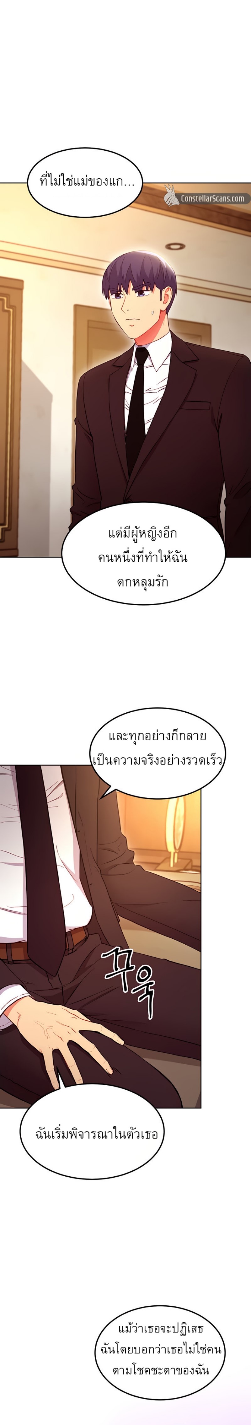Stepmother's Friends 124 10