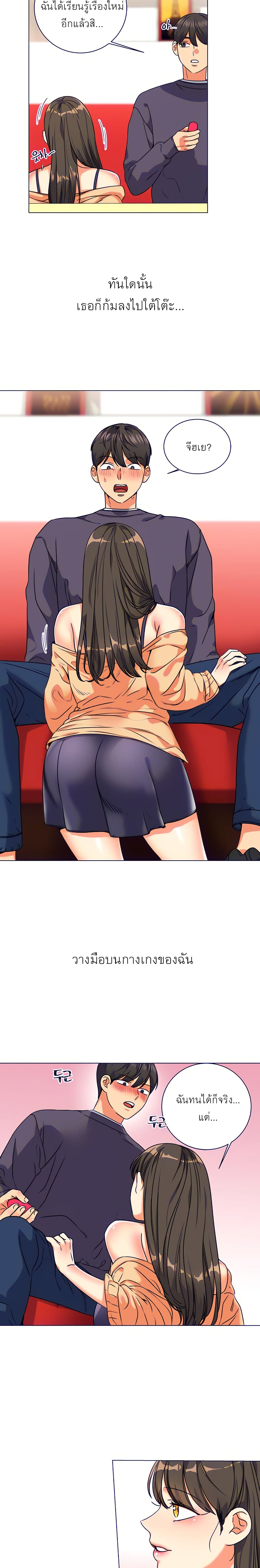 My girlfriend is so naughty 5 10