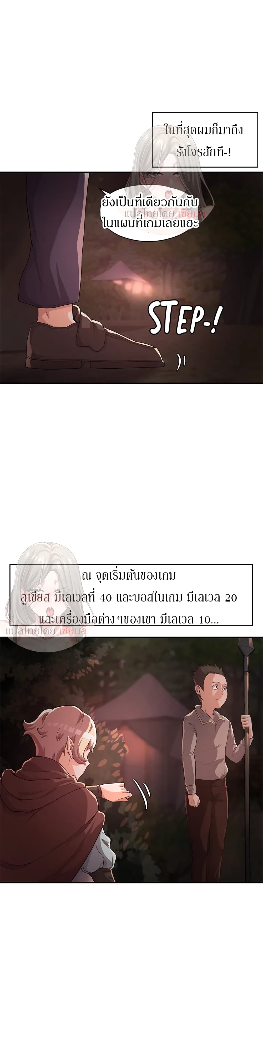 Hero Villain 5 18