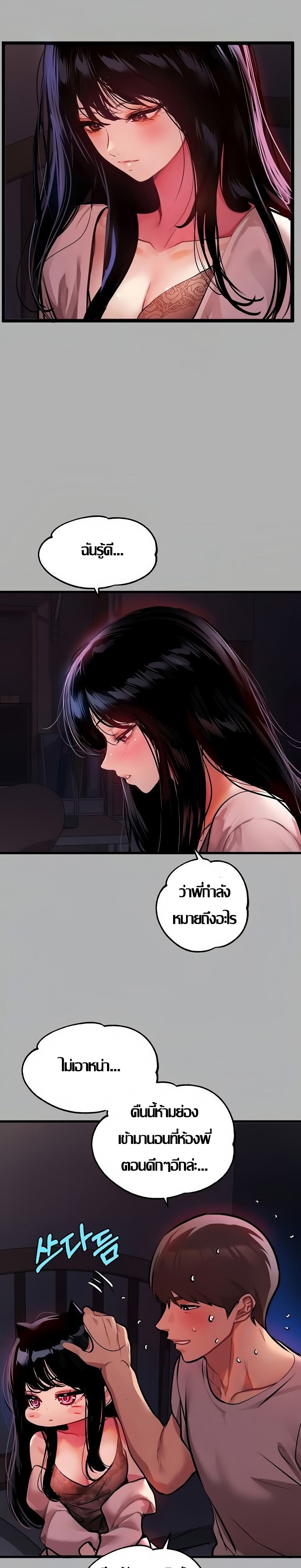 Noona 38 04