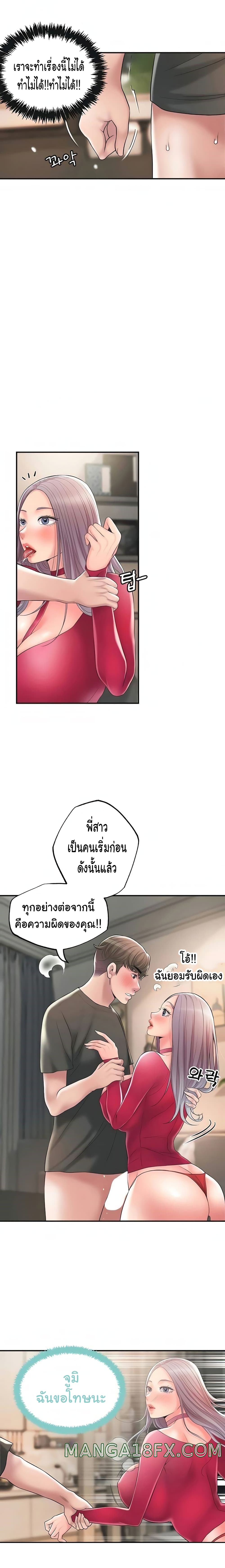 New Town 37 12
