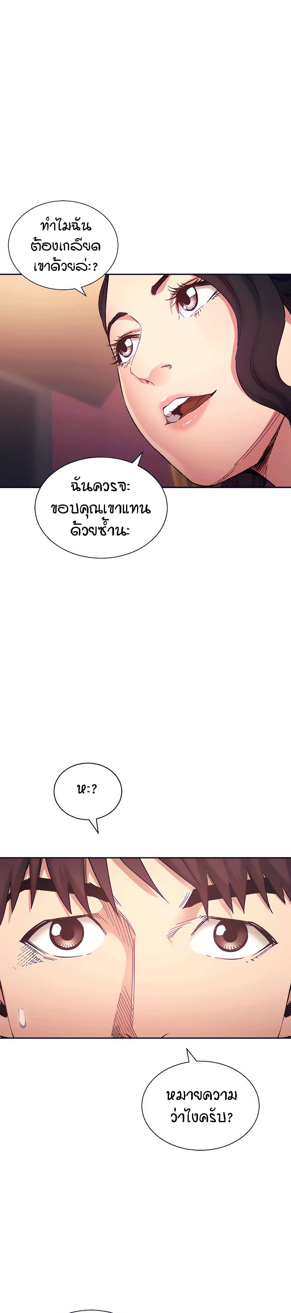Mother Hunting 74 12
