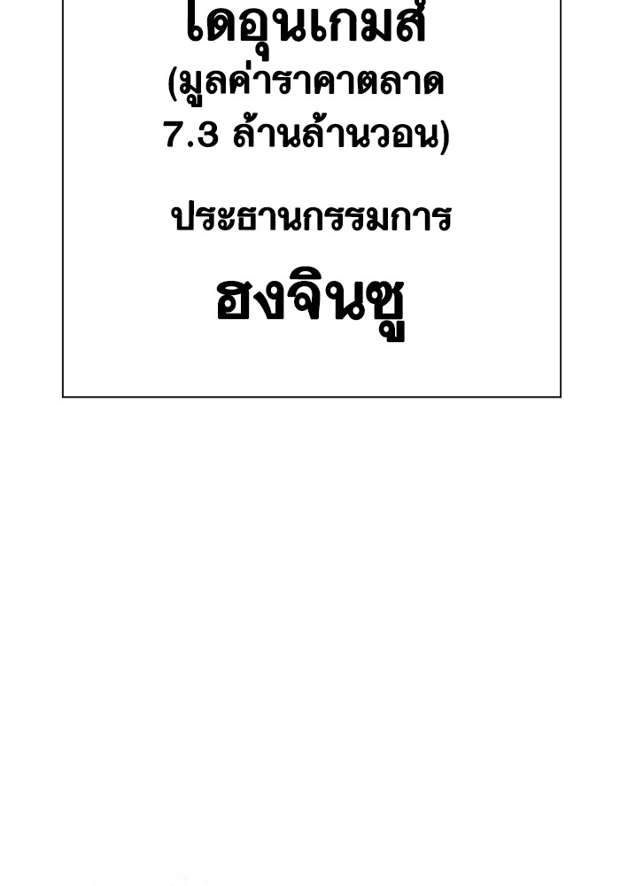 study group à¸•à¸­à¸™à¸—à¸µà¹ˆ 217 (42)