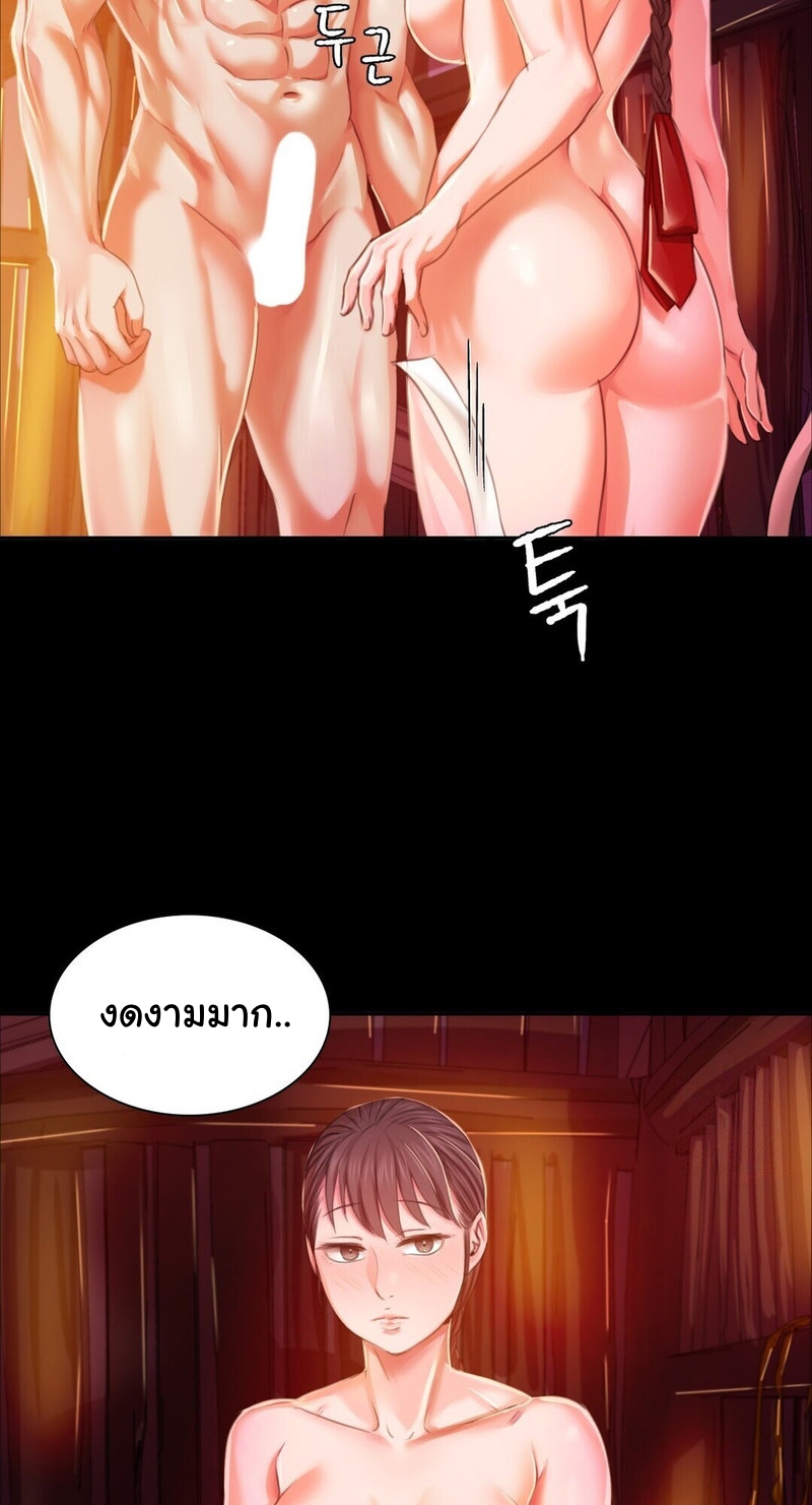 Madam 21 21