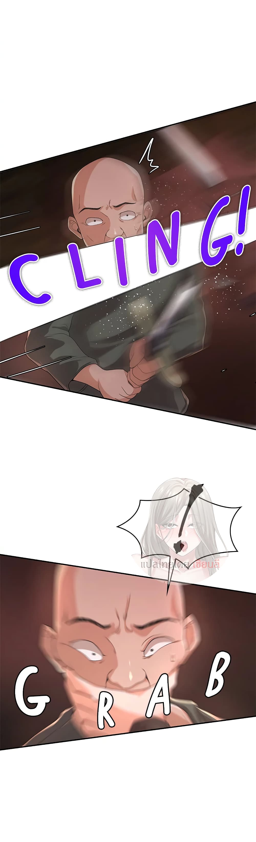 Hero Villain 5 26