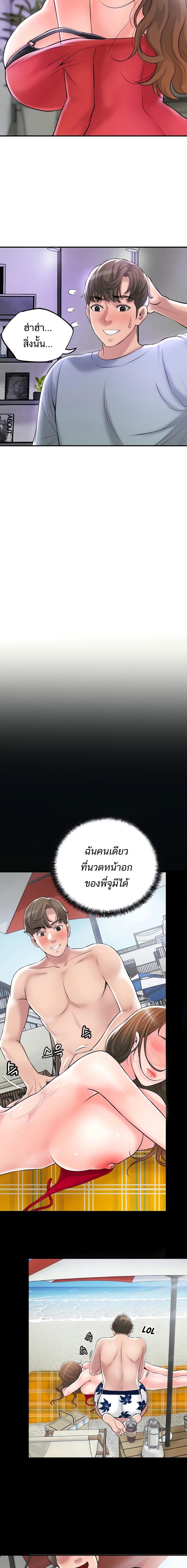 New Town 599 09