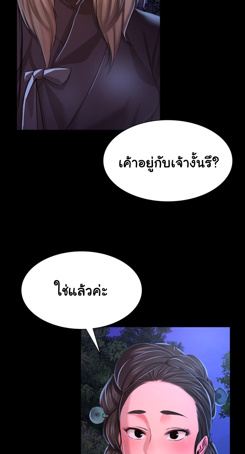 Madam 27 62