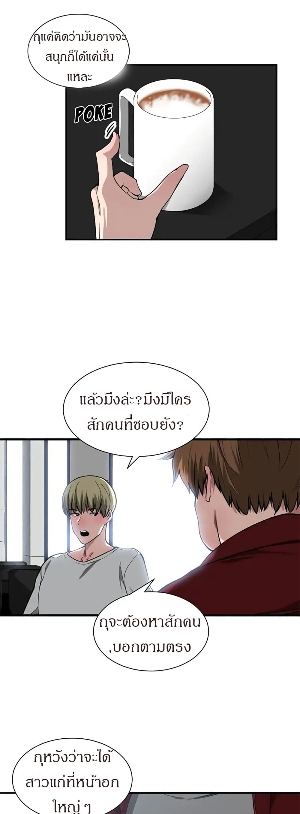 Youโ€re Not That Special! 12 12