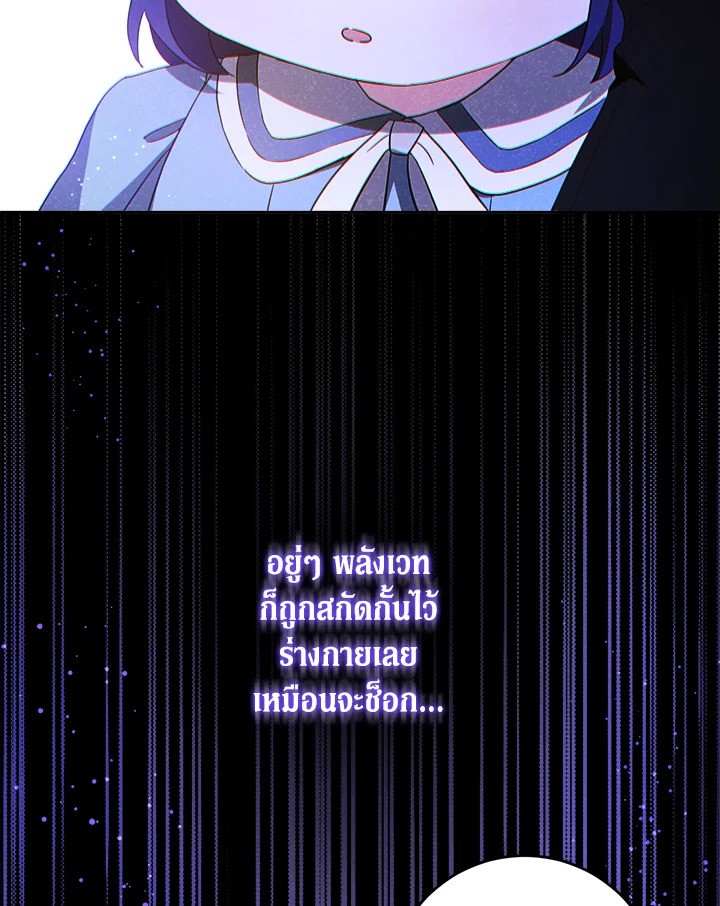 Please Give Me The Pacifier 42 112