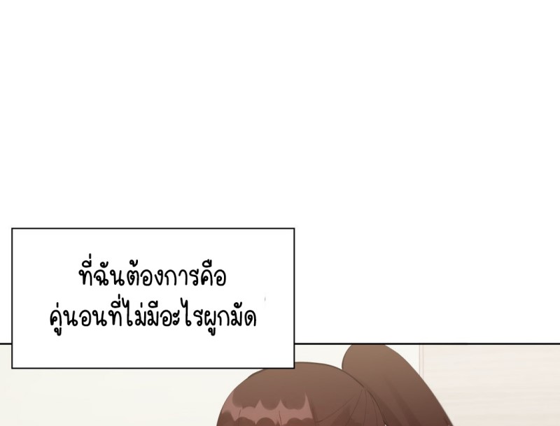 Learning 43 047