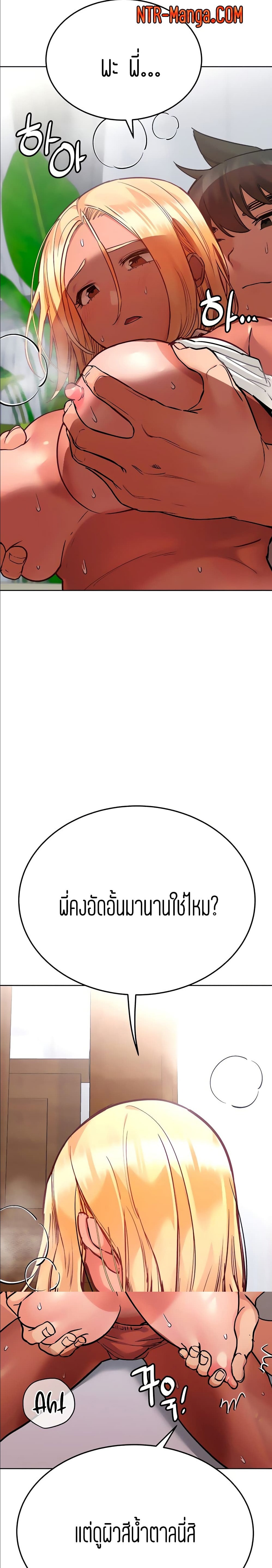Keep it a secret from your mother! 57 02