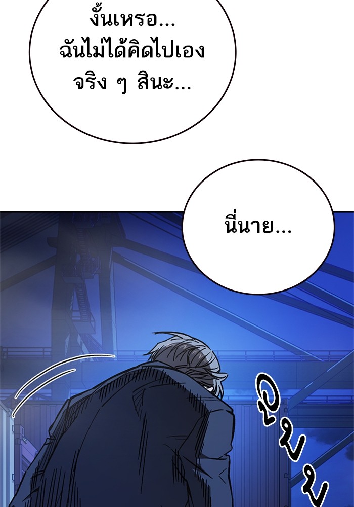 study group à¸•à¸­à¸™à¸—à¸µà¹ˆ 213 (2)