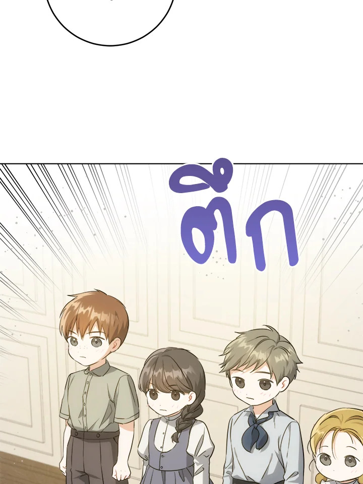 Please Give Me The Pacifier 42 003