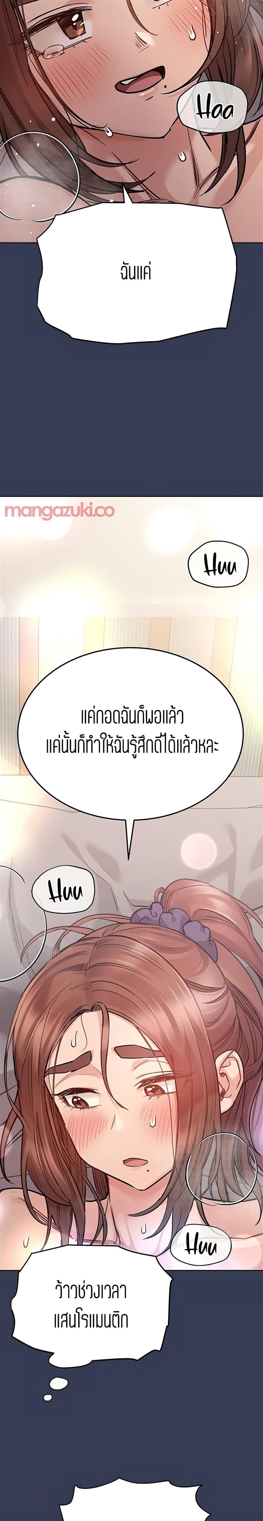 Keep it a secret from your mother! 52 14