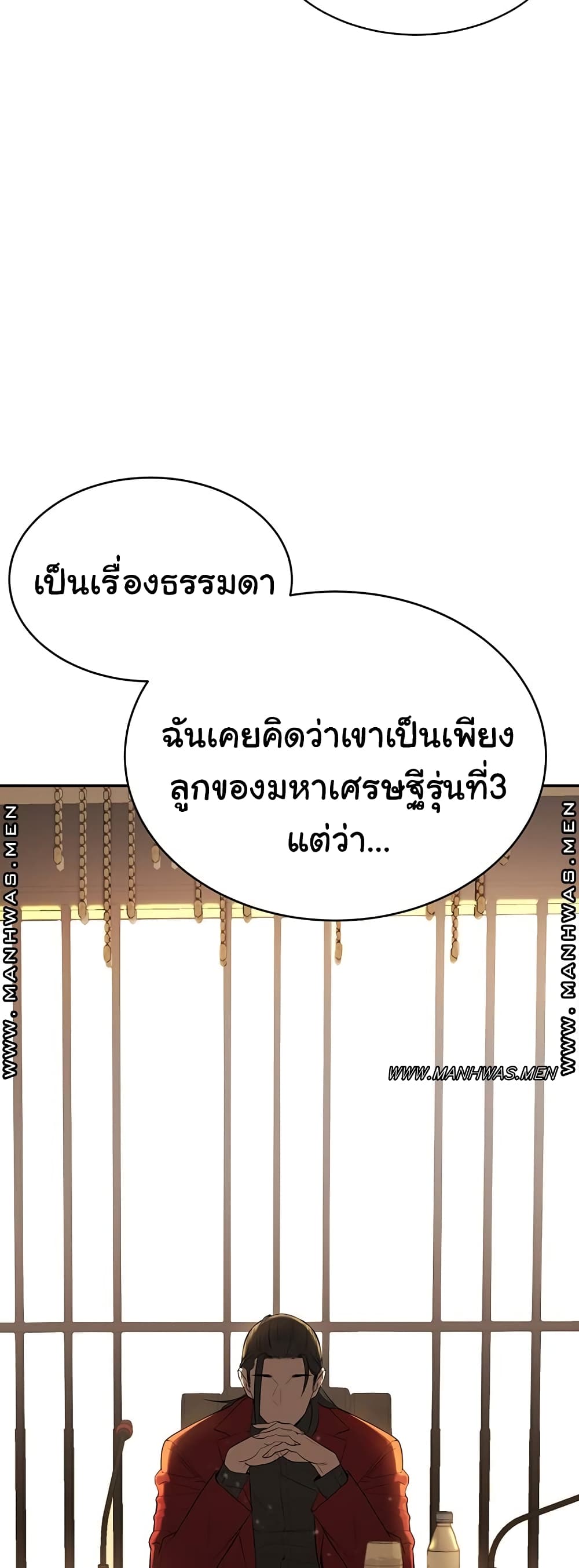 Secret Ejaculation Of The Rich 1 15
