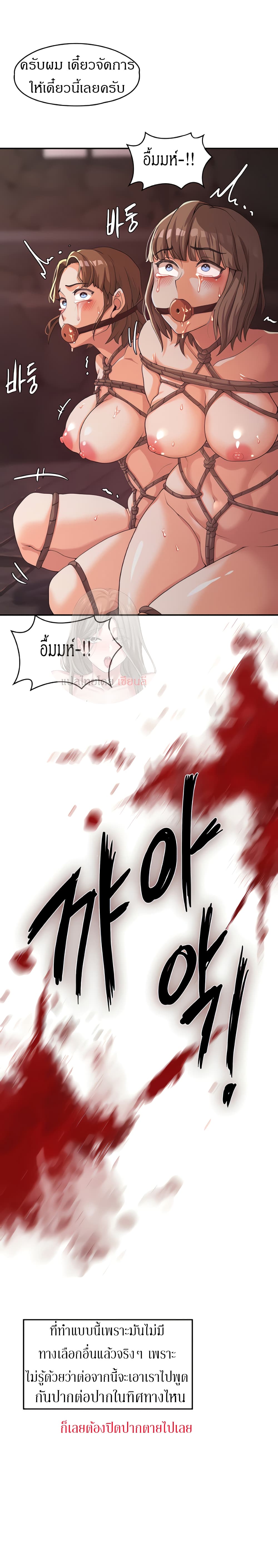 Hero Villain 3 30