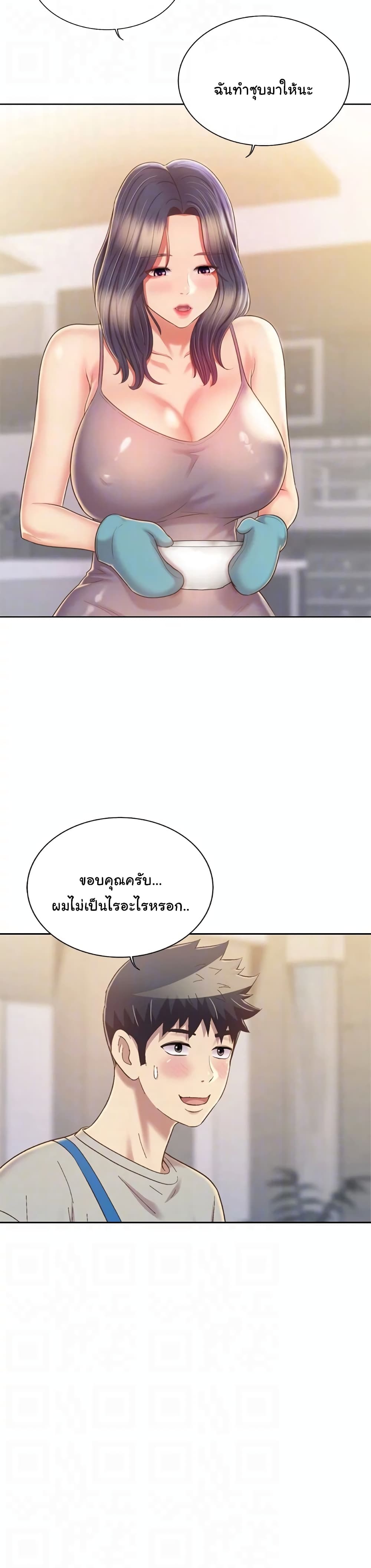 Noona’s Taste 51 09