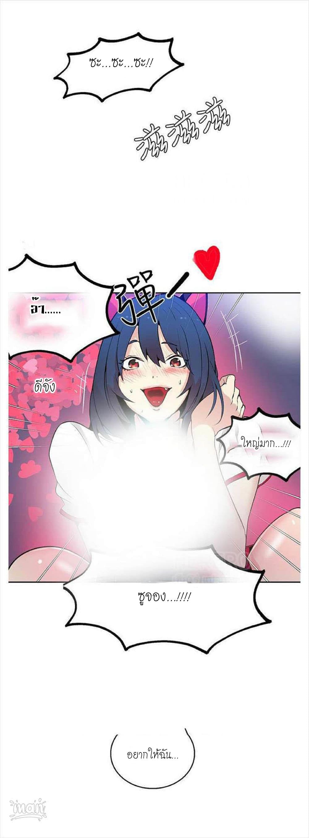 PC Goddess Room 28 67